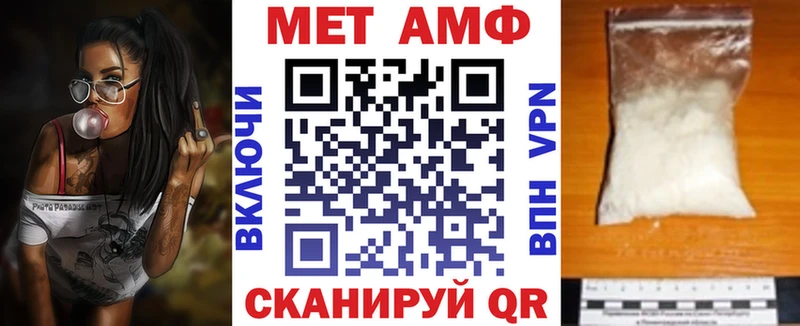 АМФЕТАМИН Розовый  Хилок 