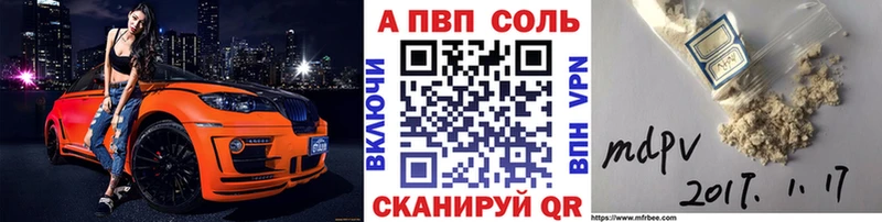 Alpha PVP мука Хилок