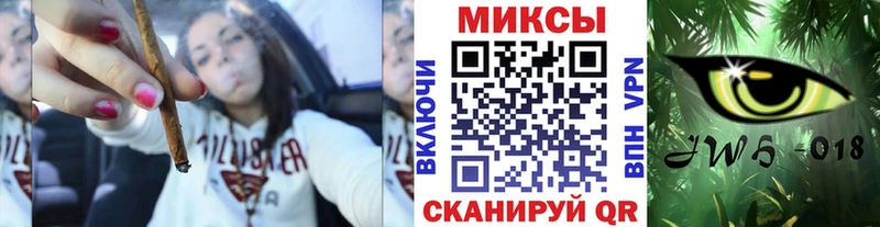 Бутират вода Хилок
