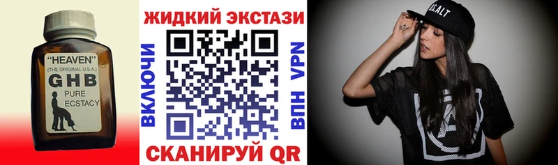 купить наркоту  Хилок  Бутират 99% 