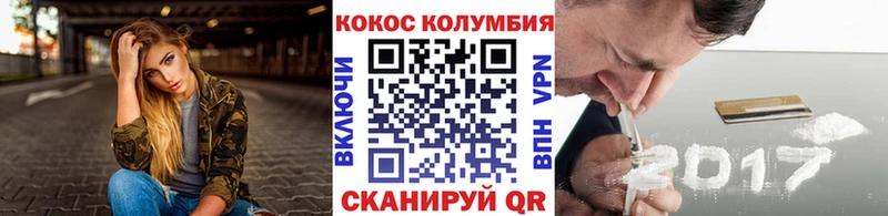 купить  цена  Хилок  КОКАИН 97% 