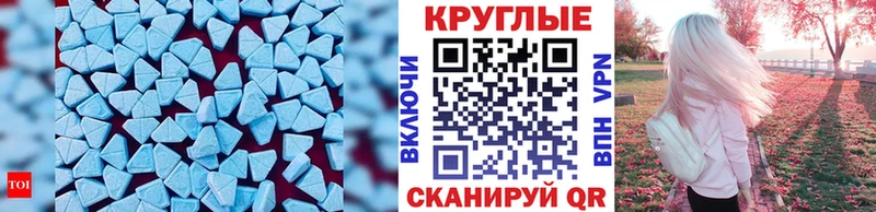 Ecstasy XTC  хочу   Хилок 