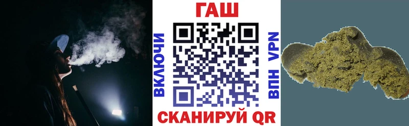 Гашиш убойный  Хилок 