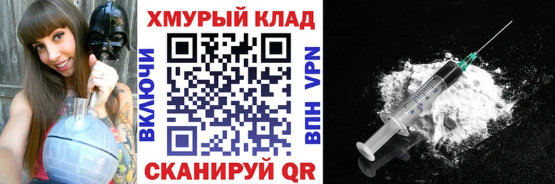 Героин VHQ  ссылка на мегу ссылка  Хилок 