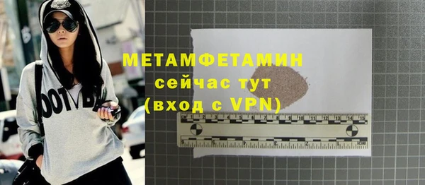 спайс Абдулино