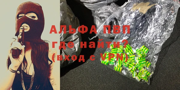 спайс Абдулино