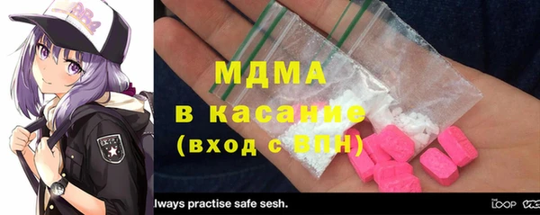 дистиллят марихуана Абинск