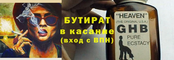 дистиллят марихуана Абинск