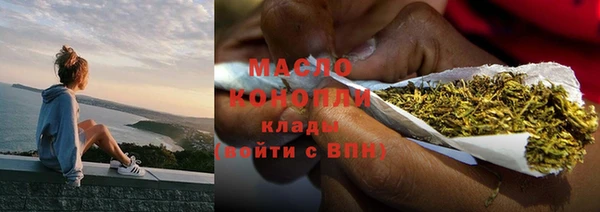 спайс Абдулино