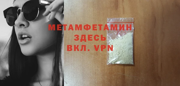 сатива Абаза