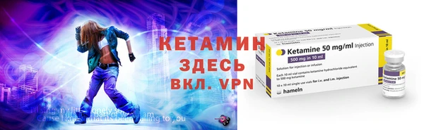 спайс Абдулино