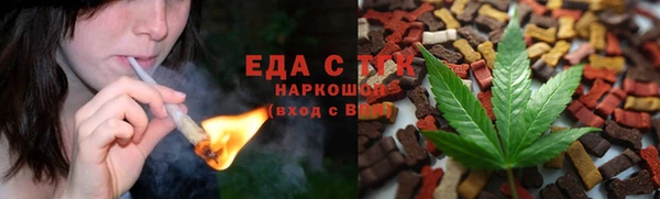 спайс Абдулино