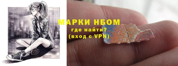 спайс Абдулино
