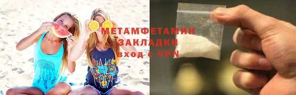 сатива Абаза