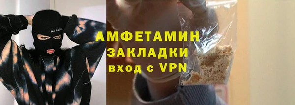 сатива Абаза