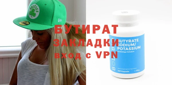 спайс Абдулино