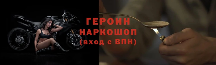 спайс Абдулино