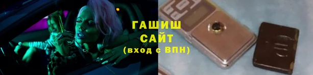 дистиллят марихуана Абинск
