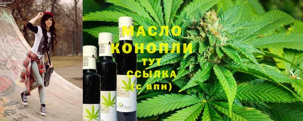 спайс Абдулино