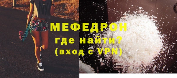 сатива Абаза