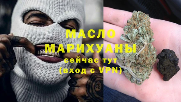 сатива Абаза