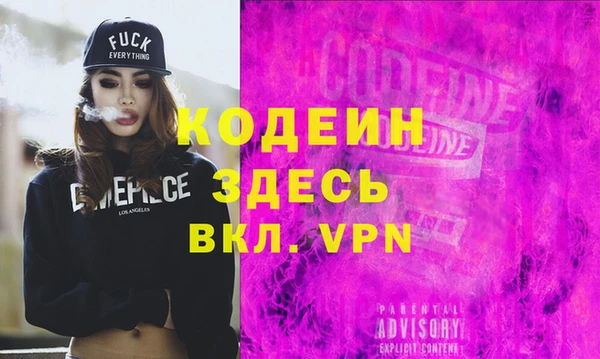 кокаин перу Горняк