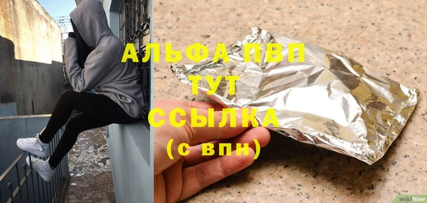 сатива Абаза