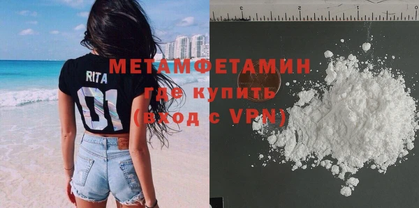 сатива Абаза