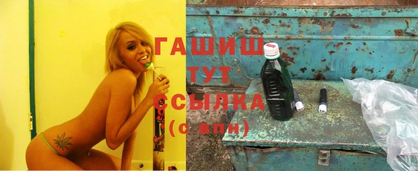 сатива Абаза