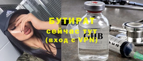 дистиллят марихуана Абинск