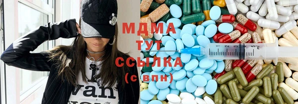 спайс Абдулино