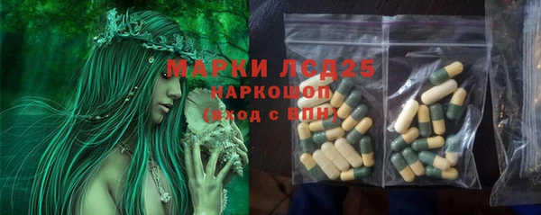 дистиллят марихуана Абинск