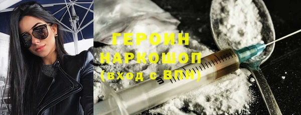 спайс Абдулино