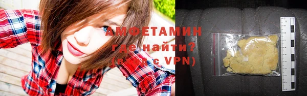 MDMA Premium VHQ Горнозаводск