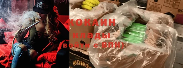 дистиллят марихуана Абинск