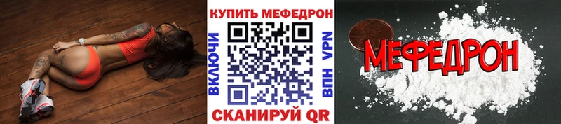 Мефедрон VHQ Хилок