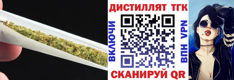 ТГК жижа  где купить наркоту  Хилок 