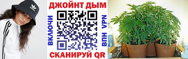 МАРИХУАНА марихуана  Хилок 